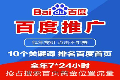 传统企业转型中SEM服务的角色与价值